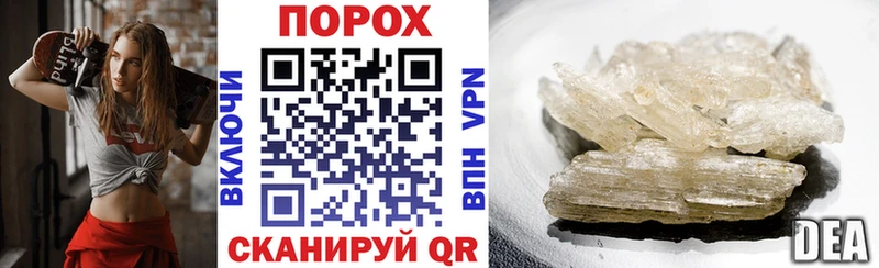 ОМГ ОМГ как войти  наркотики  Майкоп  Amphetamine 97% 