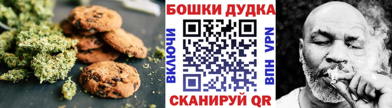 даркнет состав  Майкоп  Печенье с ТГК марихуана 