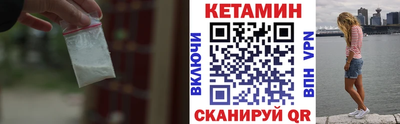 Кетамин VHQ  Майкоп 