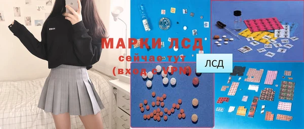 герыч Елизово