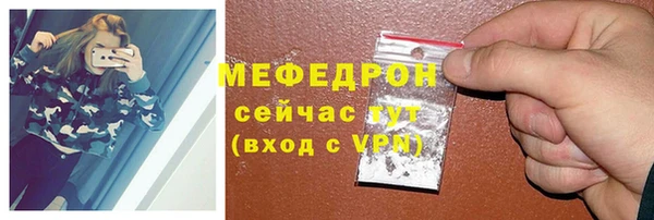 каннабис Ельня