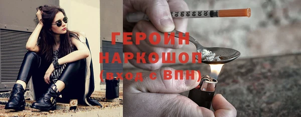 spice Зеленокумск