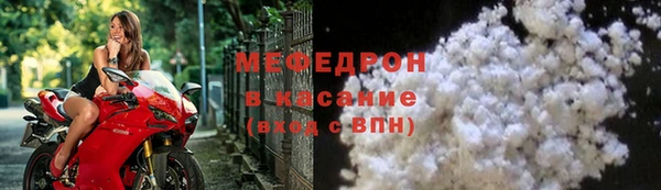 каннабис Ельня