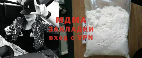 герыч Елизово