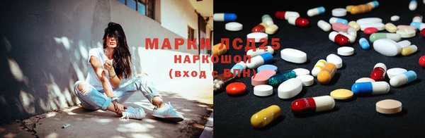 MESCALINE Елабуга