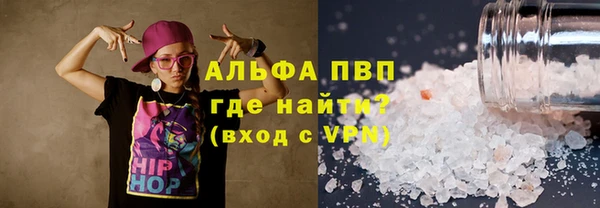 COCAINE Заводоуковск