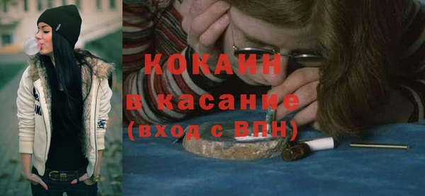 COCAINE Заводоуковск