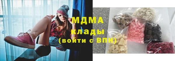 COCAINE Заводоуковск
