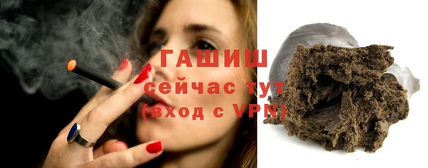 дистиллят марихуана Заволжье
