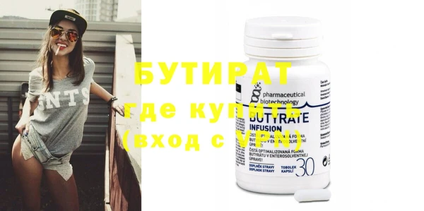 MESCALINE Елабуга