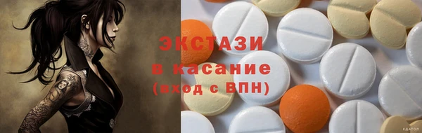 COCAINE Заводоуковск
