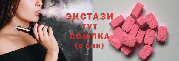 дистиллят марихуана Заволжье