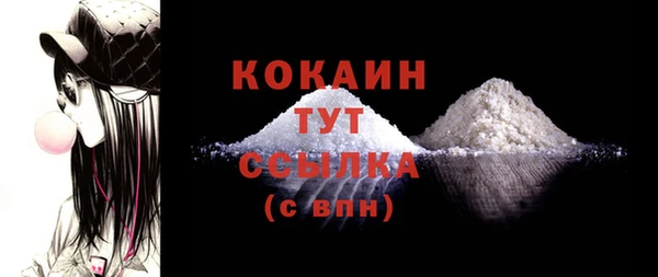 COCAINE Заводоуковск