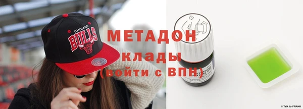 spice Зеленокумск