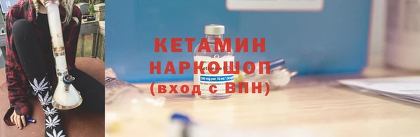 MESCALINE Елабуга