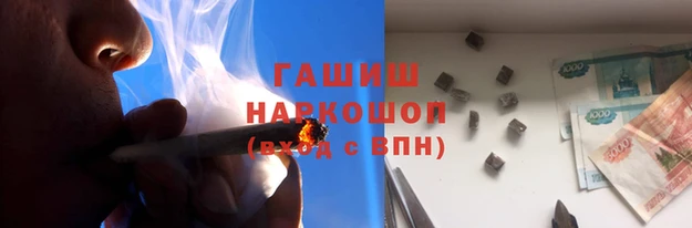 гидра Заволжск