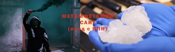 дистиллят марихуана Заволжье