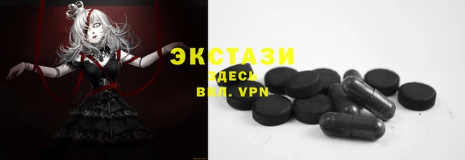 каннабис Ельня