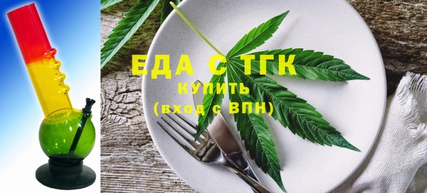 spice Зеленокумск