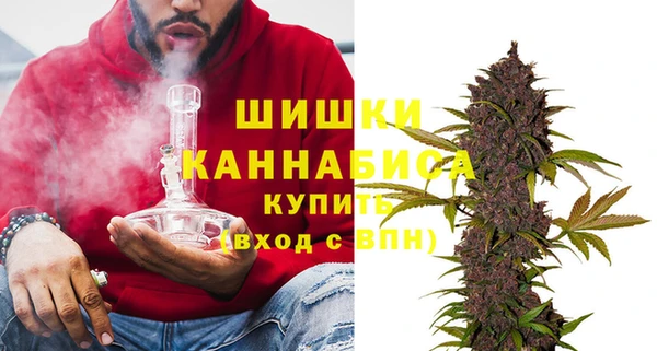 дистиллят марихуана Заволжье