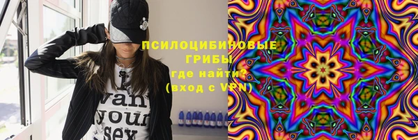 дистиллят марихуана Заволжье