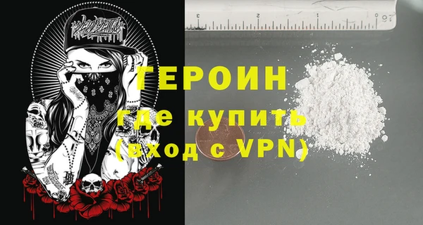 герыч Елизово
