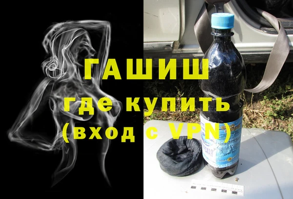 дистиллят марихуана Заволжье