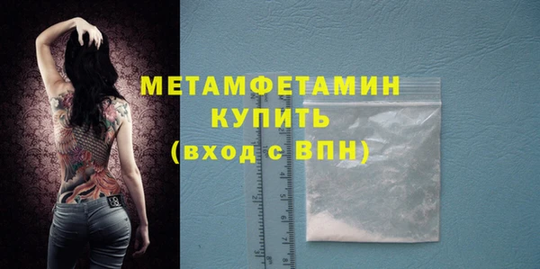 гидра Заволжск