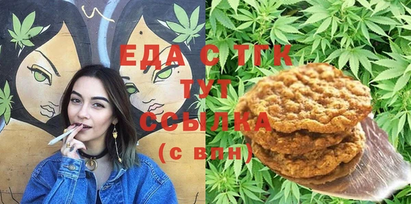 гидра Заволжск