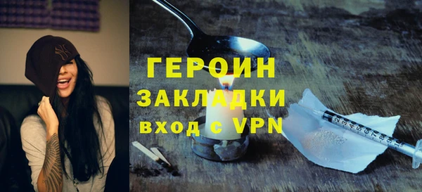 гидра Заволжск
