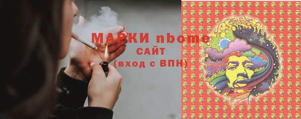 дистиллят марихуана Заволжье