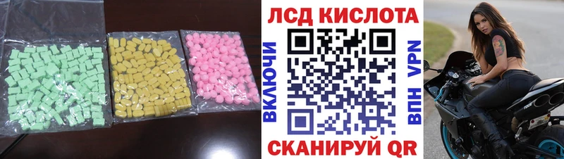LSD-25 экстази ecstasy Майкоп