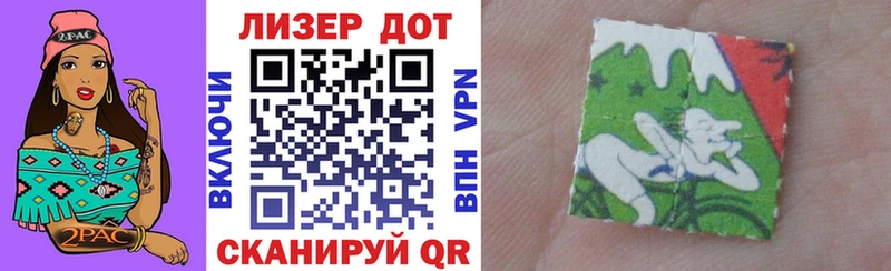 купить наркотики цена  Майкоп  Марки NBOMe 1,5мг 